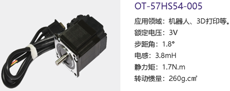 什么是步進(jìn)電機(jī)_步進(jìn)電機(jī)參數(shù)_步進(jìn)電機(jī)原理-萬(wàn)至達(dá)電機(jī)
