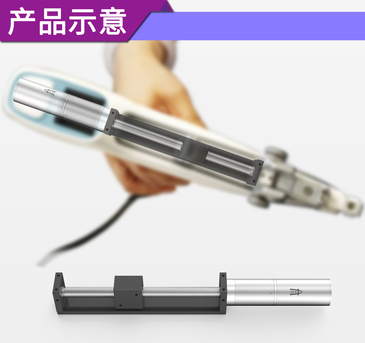 水光針注射儀電機_水光導(dǎo)入儀手柄推進電機解決方案-萬至達電機