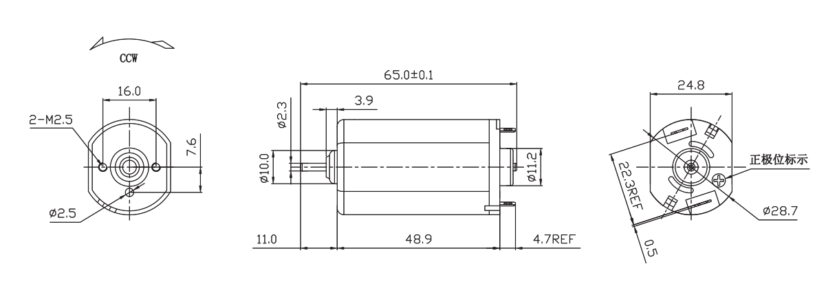 OT-FK-395PA-06870-65有刷電機_剃須刀電機_刮毛器電機_玩具電機-萬至達電機