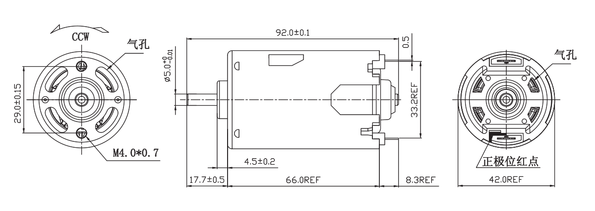 OT-RK-7712PH-19100-92有刷電機(jī)_直流有刷電機(jī)_干發(fā)器電機(jī)_吹風(fēng)機(jī)電機(jī)-萬至達(dá)電機(jī)