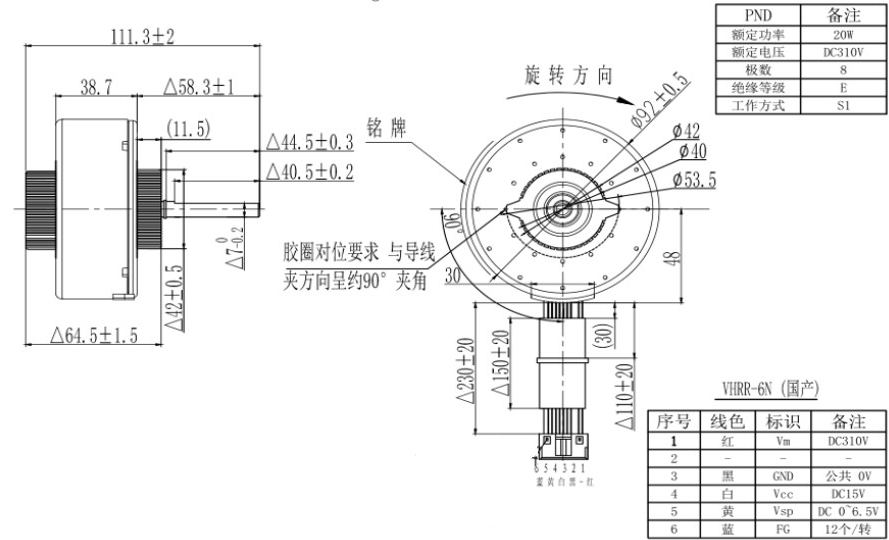 OT-PDC塑封直流無刷電機(jī)_空調(diào)內(nèi)外電機(jī)